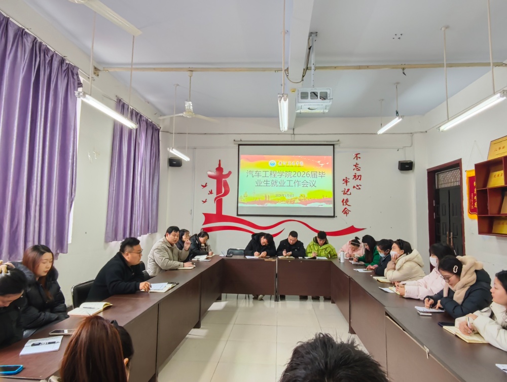 微信图片_20260106172755.jpg 微信图片_20260106172755.jpg